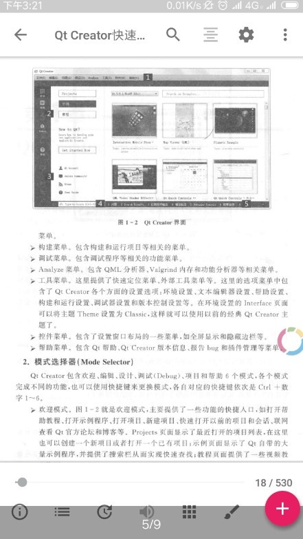 FullReaderͼ1