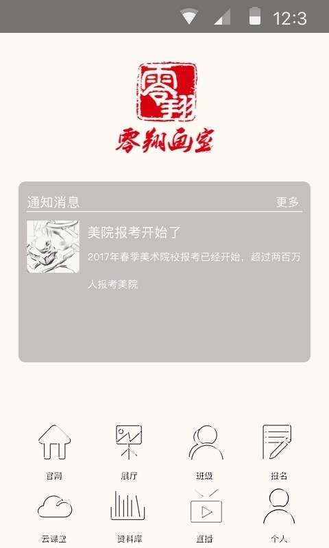 軭ͼ1