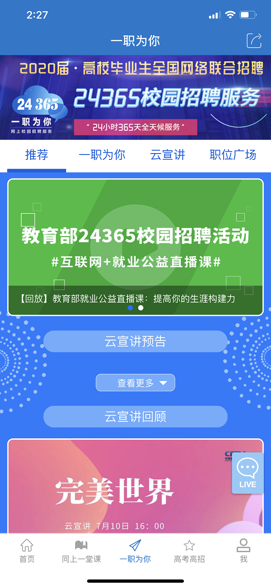 Ժͼ2