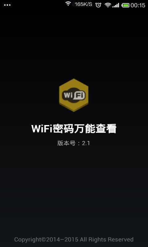 WiFiܲ鿴