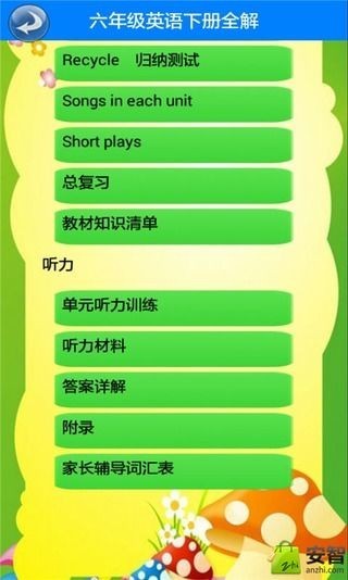 꼶Ӣ²ȫ