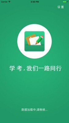 ѧҵˮƽͼ0
