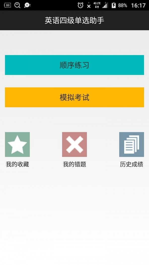 ļ˳