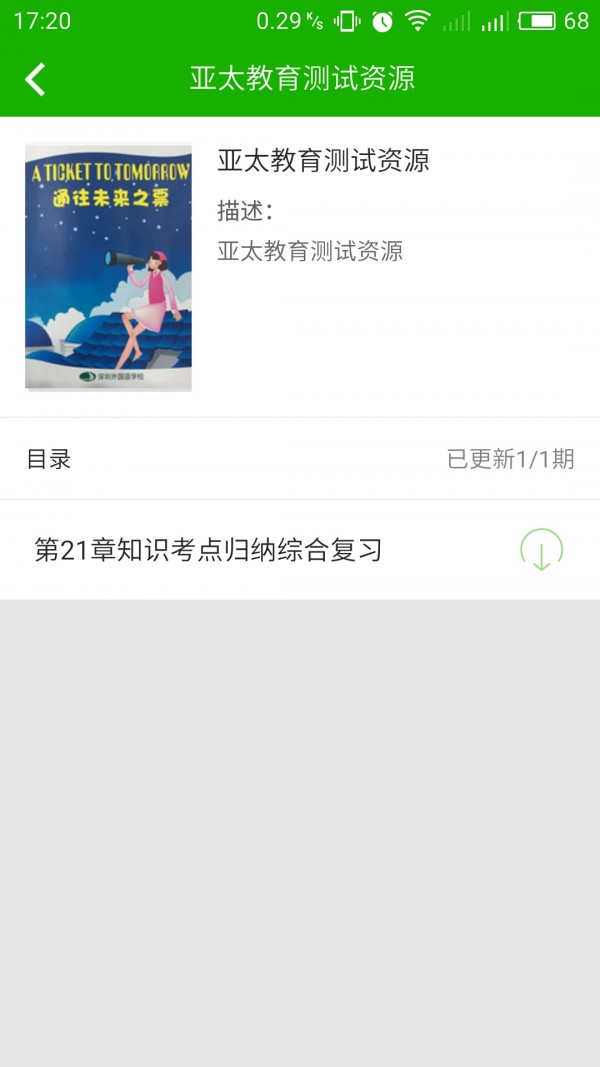 ̫