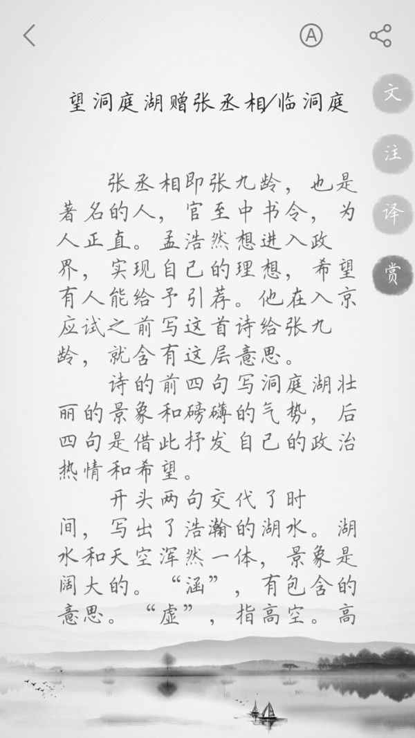 йʫѡͼ2