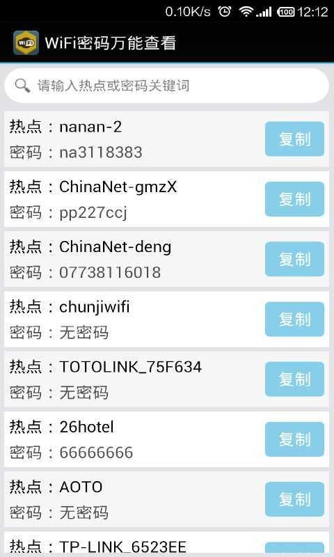 WiFiܲ鿴ͼ1