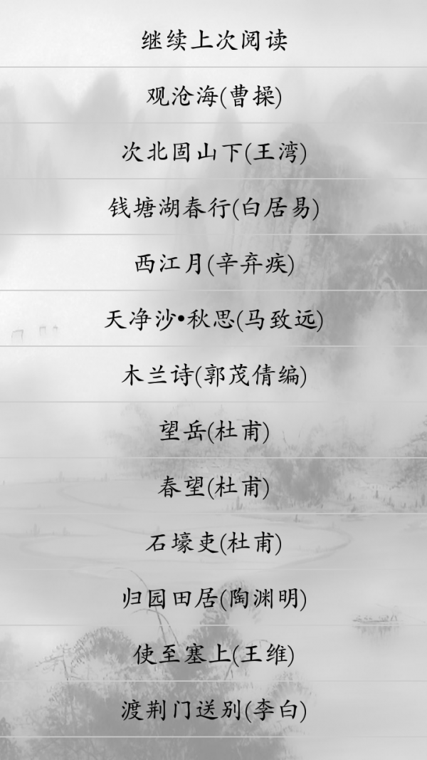 йʫʽ
