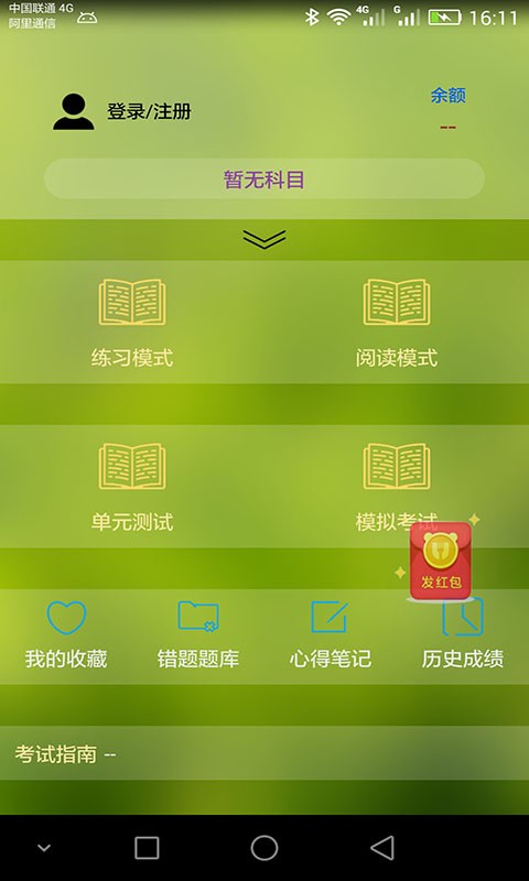 ƻᾭ