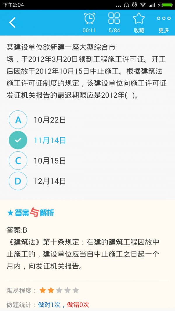 ʦ蹤̷