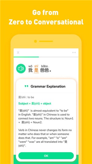 hello chineseͼ3