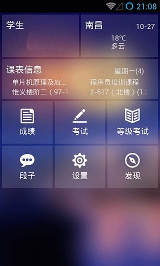Ժ