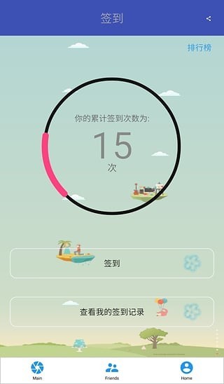 WakeUpͼ1