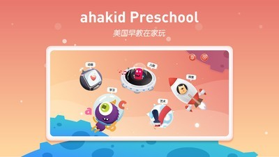 ahakid
