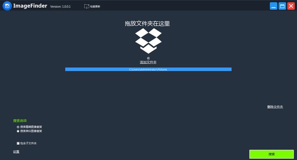 ImageFinder(ͬͼ)