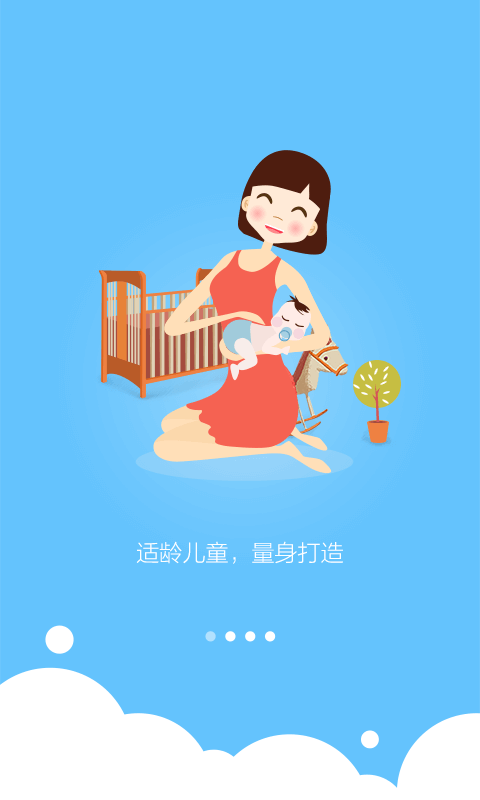 ɶͯ汾
