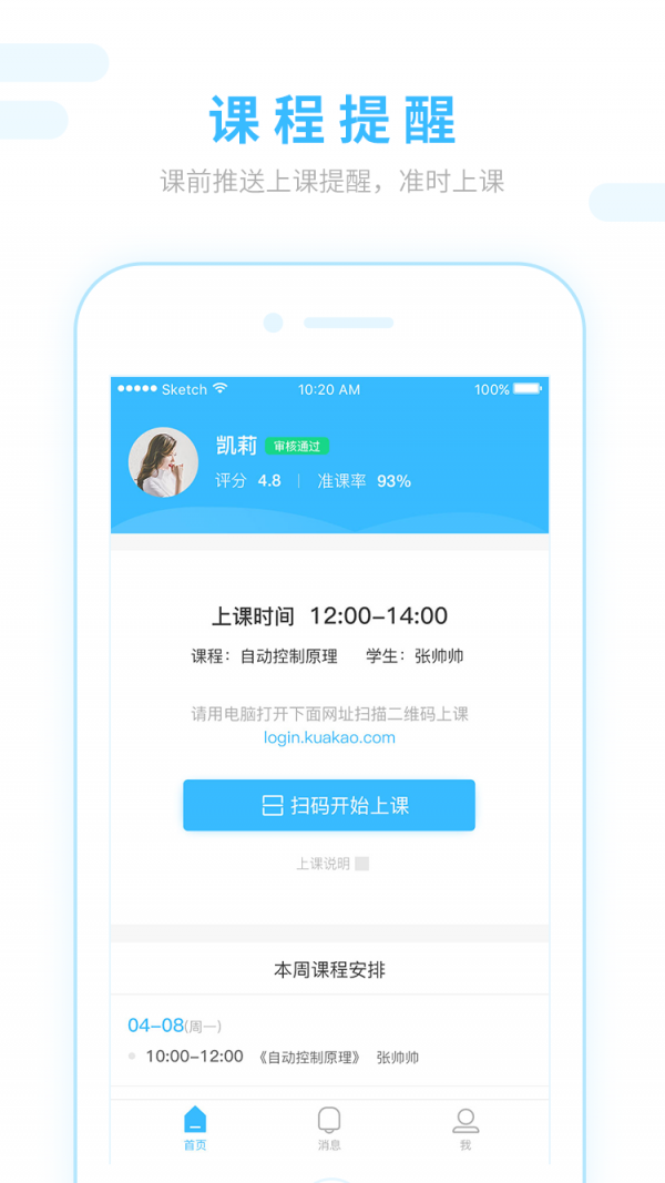 翼ʦ