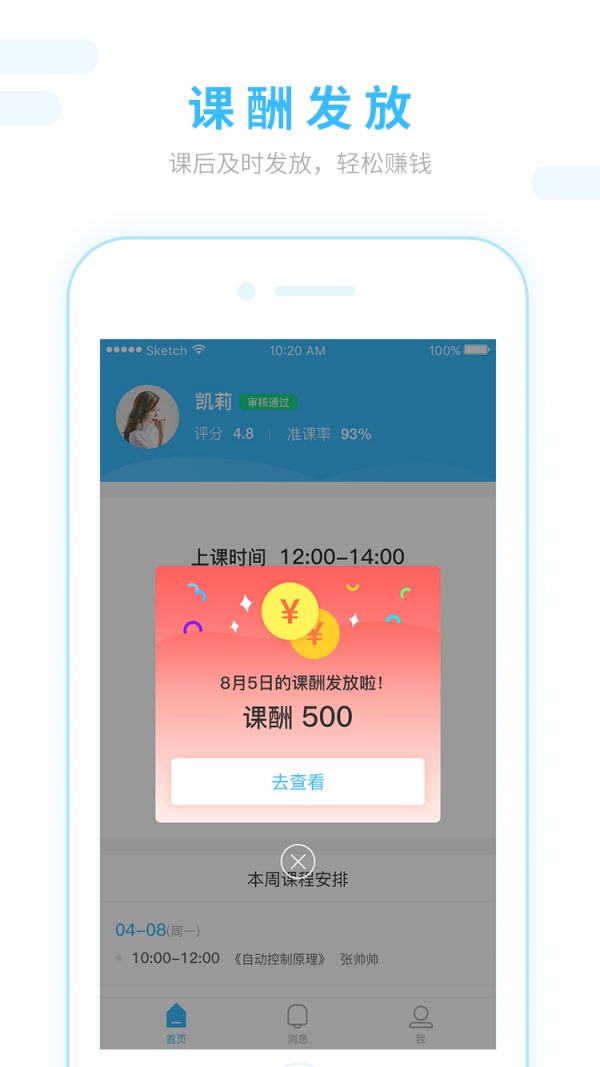翼ʦ