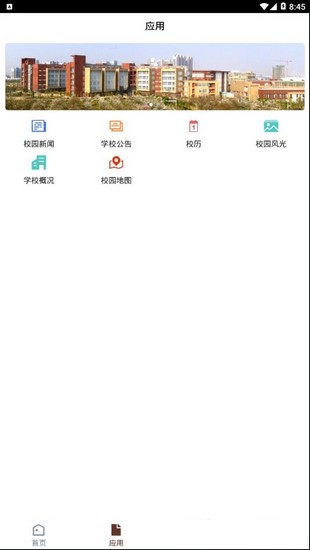 ǻ