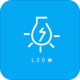 LED