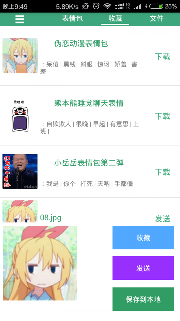 Good