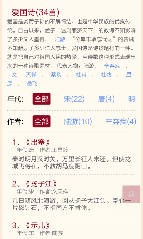 ʫжͼ1