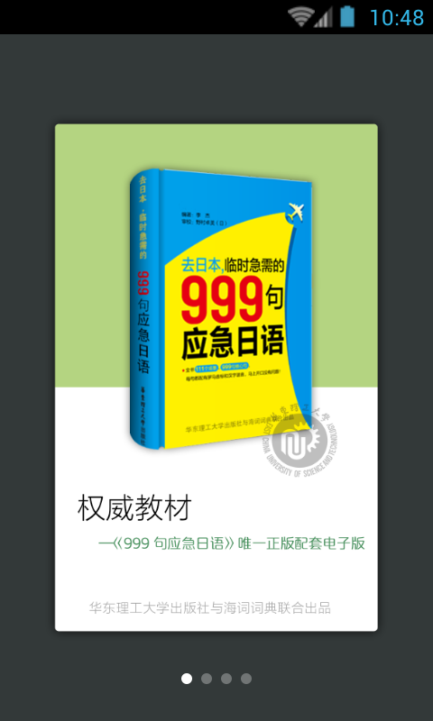 999