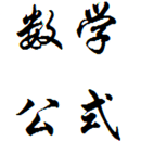 ѧʽ