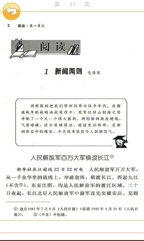 а꼶ͼ2
