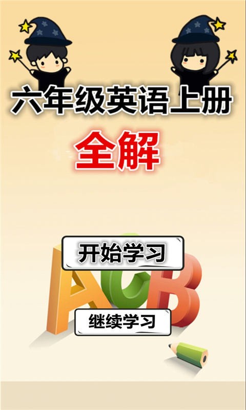 꼶Ӣϲȫ