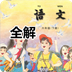 꼶ȫ