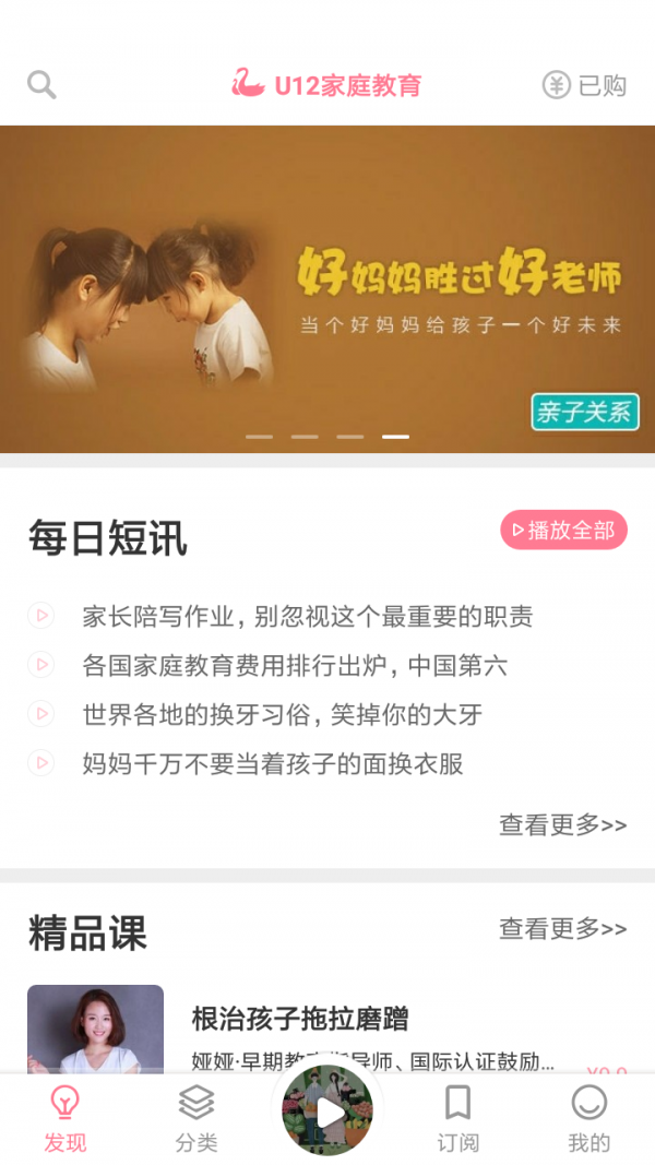 U12ͥ
