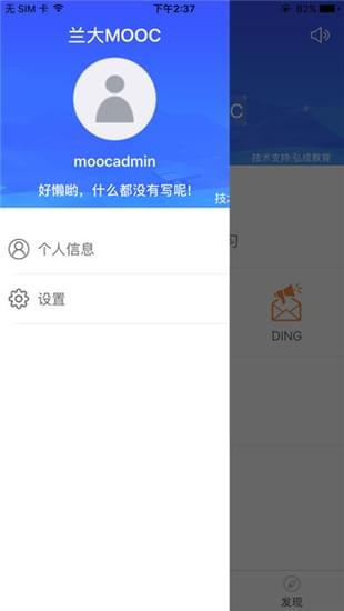 mooc