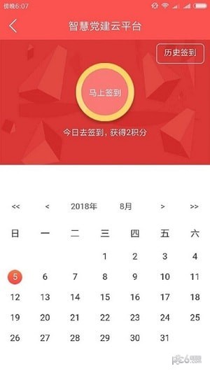 人ǻ۵ͼ2