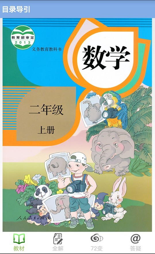 꼶ѧϲͼ0