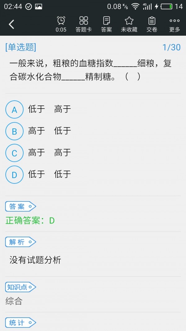 ļӪʦͼ1