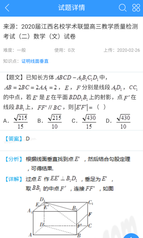ͼ2