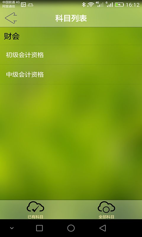 ƻᾭ