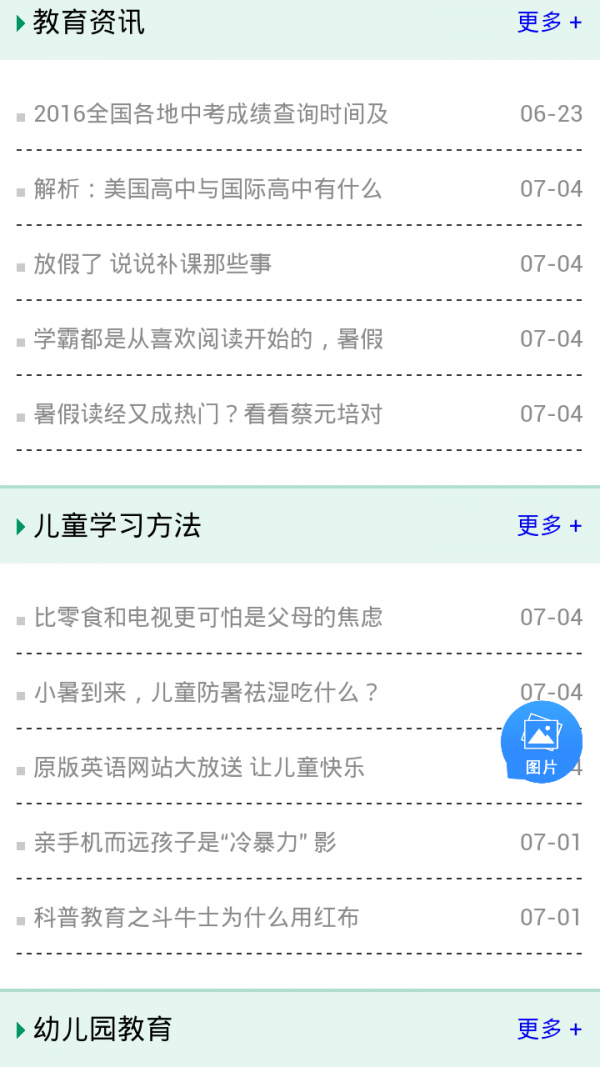 ѧԾѧϰͼ1