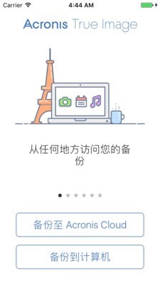 Acronis Backup