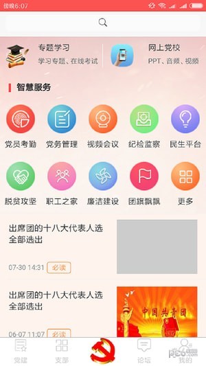 人ǻ۵ͼ0