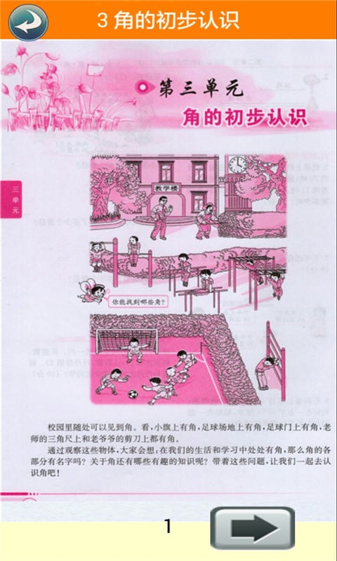 꼶ѧϲȫ