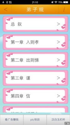 ӹ潲ͼ0