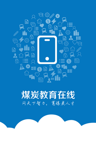 中国煤炭教育