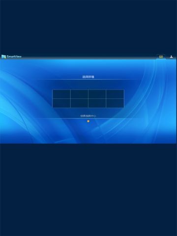 SmartView