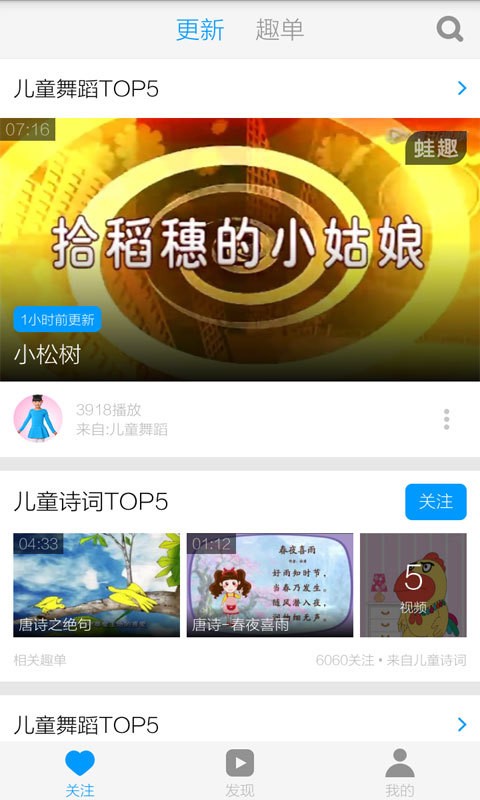 ͯ赸Ƶͼ2