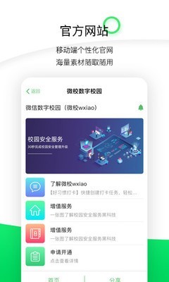 ΢Уwxiaoͼ0