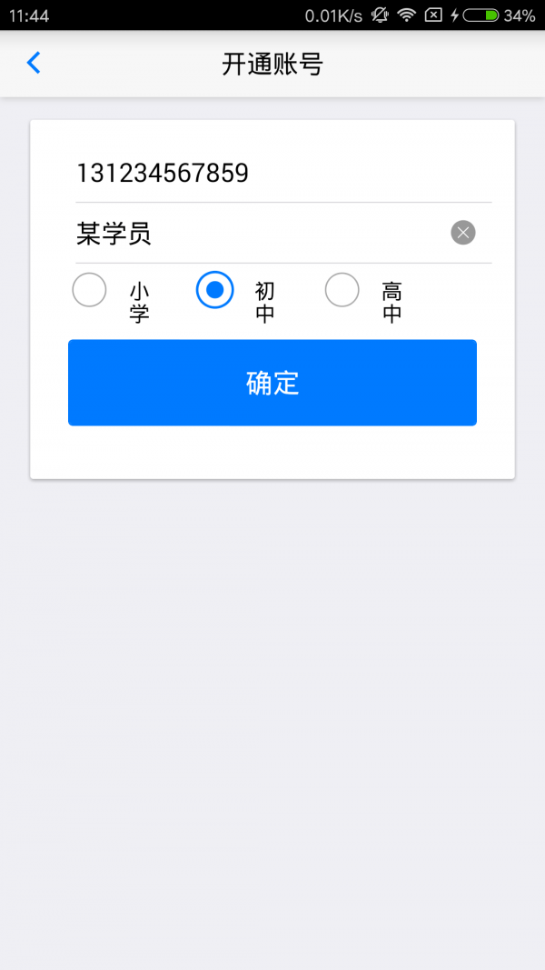 »ͼ2