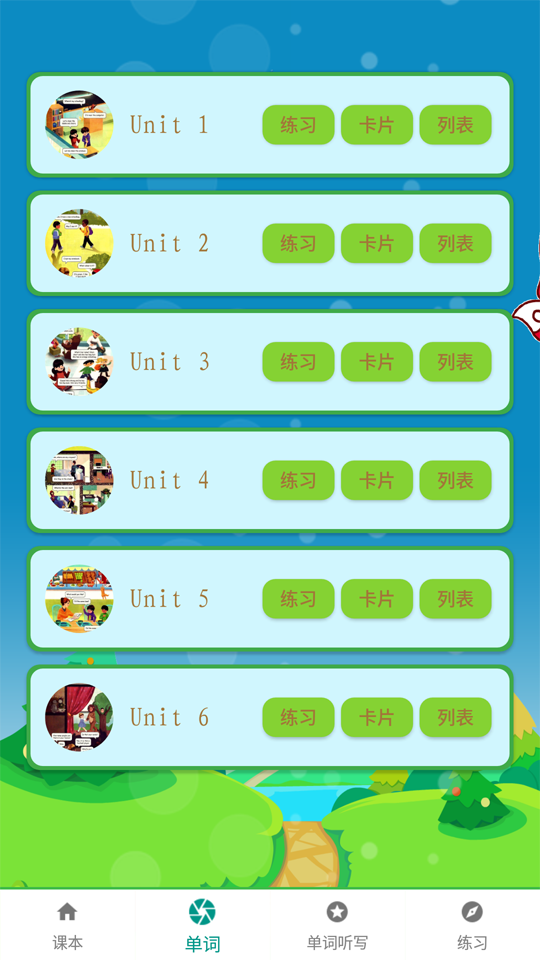 СѧӢ꼶ͼ1