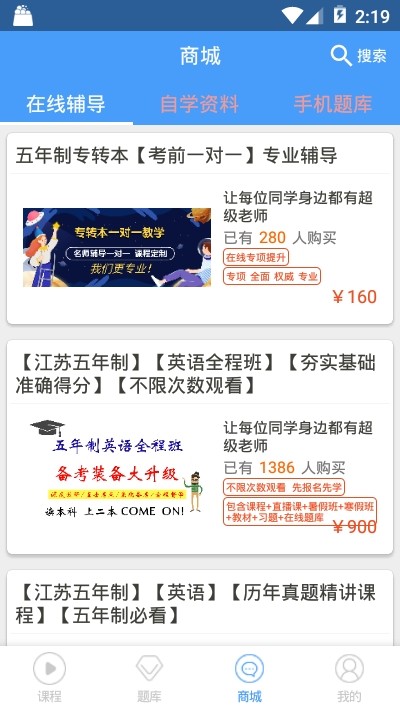 տ쿼ͼ2
