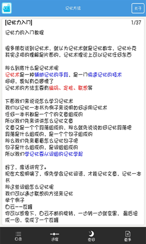 ䷽